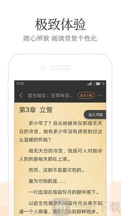 入境菲律宾办理什么签证最快，办理出来要多长时间